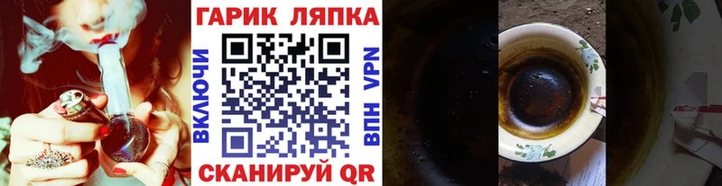 Виды наркоты Чита МАРИХУАНА  A PVP  МЕФ 