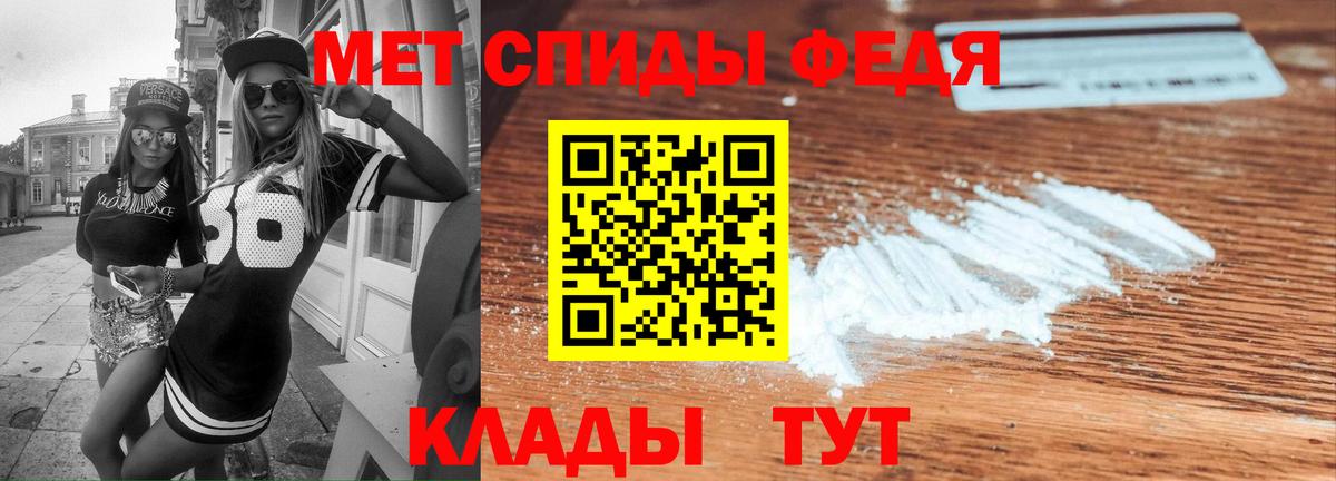 АМФ 98% Чита