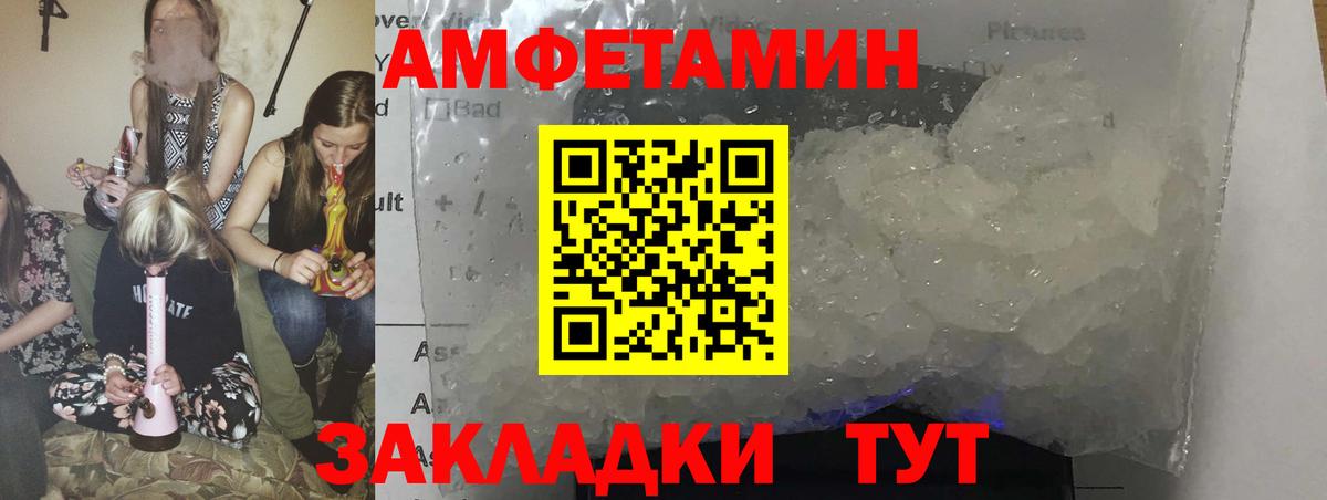 ГАШИШ  Чита  Меф МЯУ МЯУ   Вейп ТГК  Канабис  Alpha-PVP СОЛЬ   Cocaine 