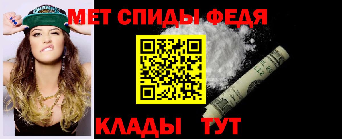 Amphetamine VHQ Чита