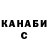 ГАШ Cannabis August Vladimir