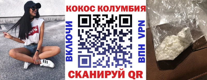 Cocaine FishScale  где купить   Чита 