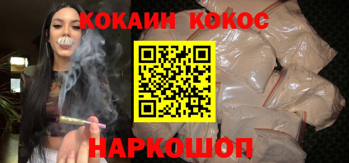КОКАИН Колумбийский Чита