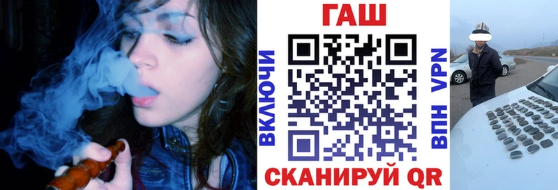 где купить   Чита  ГАШИШ Изолятор 