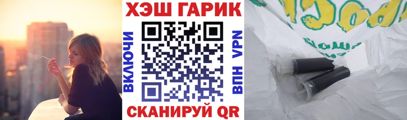 ГАШИШ VHQ Чита