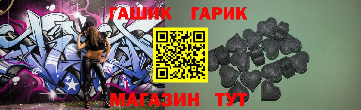 где продают наркотики  ГАШИШ  ГАШИШ гашик  Чита  Вход с VPN  ГАШ AMNESIA HAZE 
