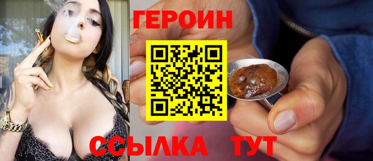 Бошки Шишки  ГАШ  Чита  Метадон  Меф  Меф кристаллы  Вход с VPN  Alpha PVP СК   КОКАИН 