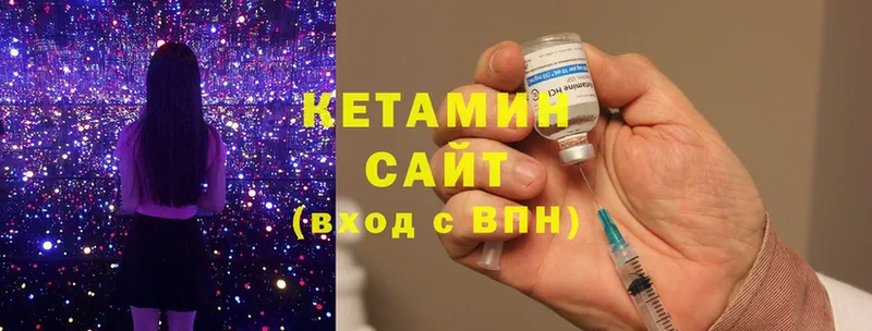 КЕТАМИН ketamine  сайты даркнета телеграм  Чита 