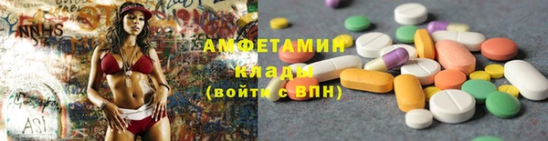 мяу мяу кристалл Яровое