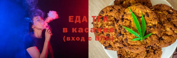 герыч Янаул