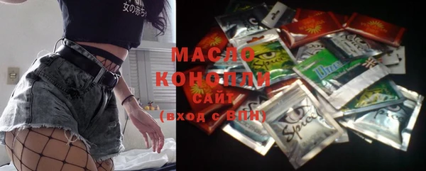 мяу мяу кристалл Яровое