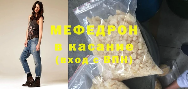 прущая мука Шали