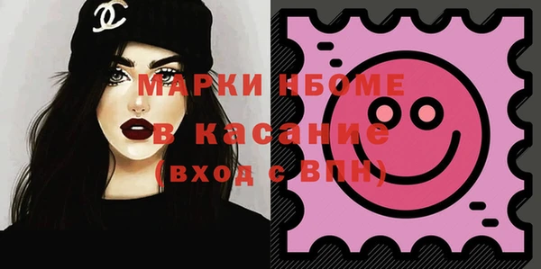 мяу мяу кристалл Яровое