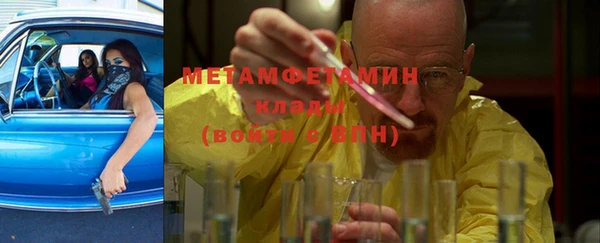 герыч Янаул