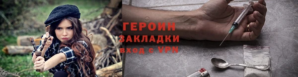 герыч Янаул