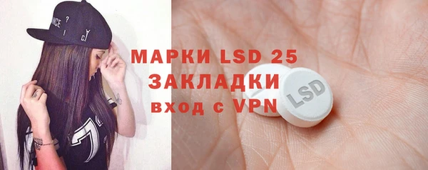 кокс Горячеводский