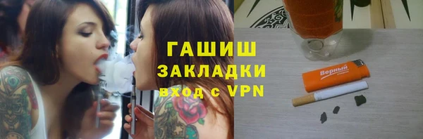 герыч Янаул
