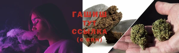 мяу мяу кристалл Яровое