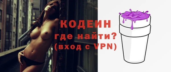 герыч Янаул