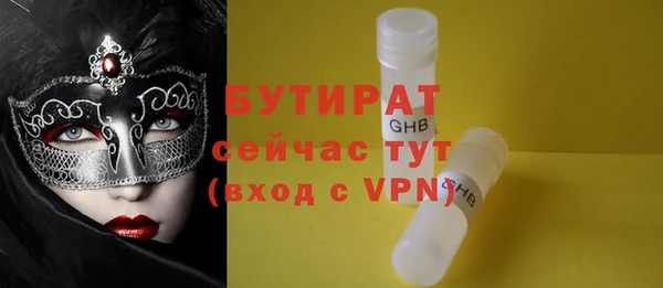 MDMA Premium VHQ Вяземский