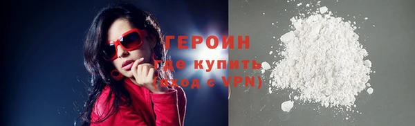 герыч Янаул