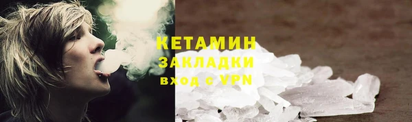 мяу мяу кристалл Яровое