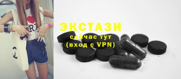 MDMA Premium VHQ Вяземский