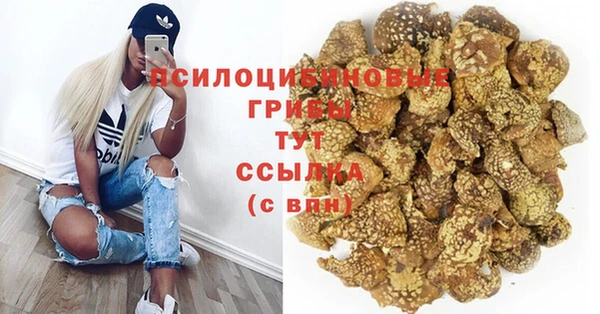 мяу мяу кристалл Яровое