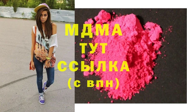 ALPHA PVP Шадринск