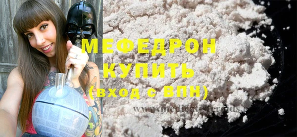 герыч Янаул