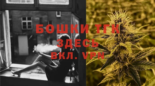 герыч Янаул