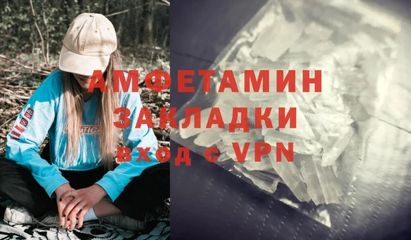мяу мяу кристалл Яровое