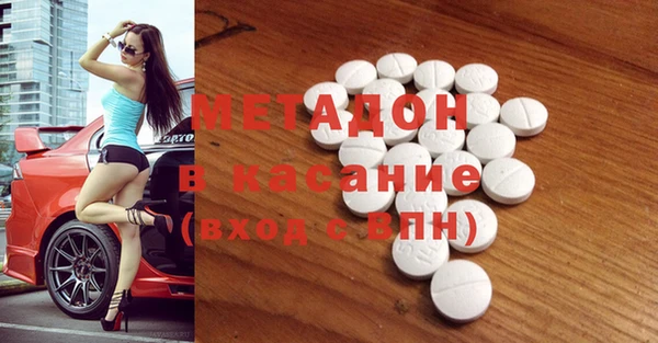 дмт Яранск