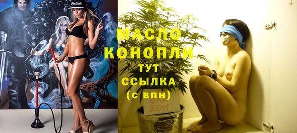 мяу мяу кристалл Яровое