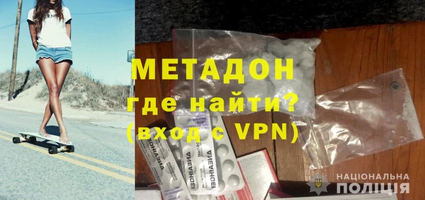герыч Янаул