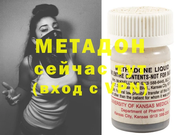 мяу мяу кристалл Яровое