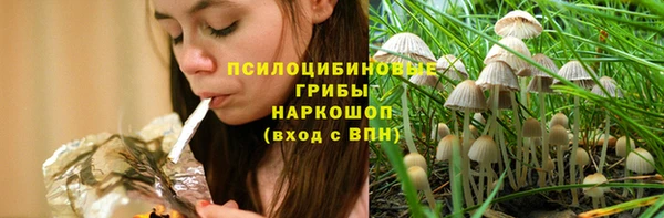 мяу мяу кристалл Яровое