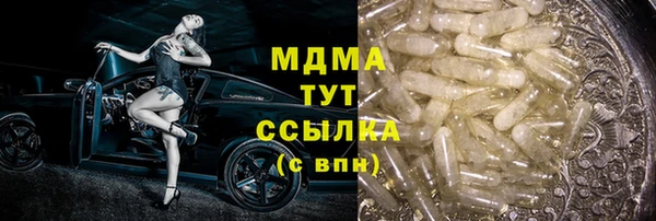 герыч Янаул