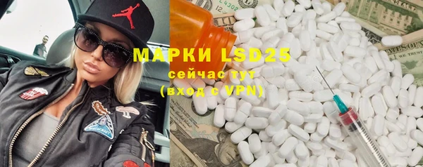 MDMA Premium VHQ Вяземский