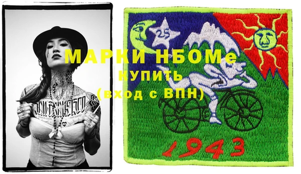 герыч Янаул