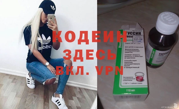 герыч Янаул