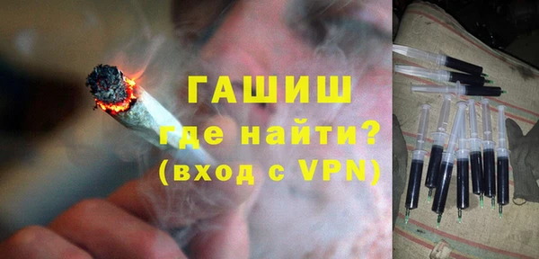 мяу мяу кристалл Яровое