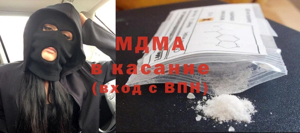 герыч Янаул