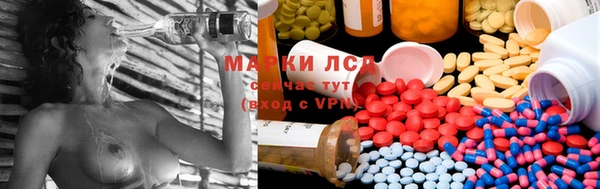 мяу мяу кристалл Яровое