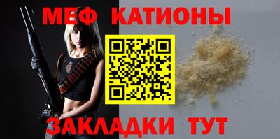 тгк Ипатово