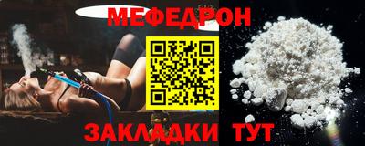тгк Ипатово