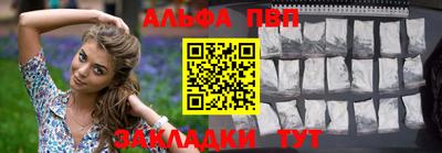 тгк Ипатово