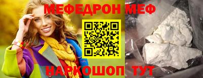 индика Ирбит