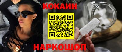 тгк Ипатово
