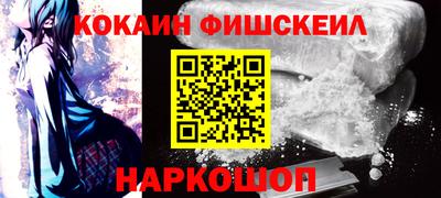 MESCALINE Балашиха